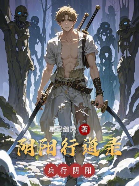 确诊骨癌后，我成了唯一超凡