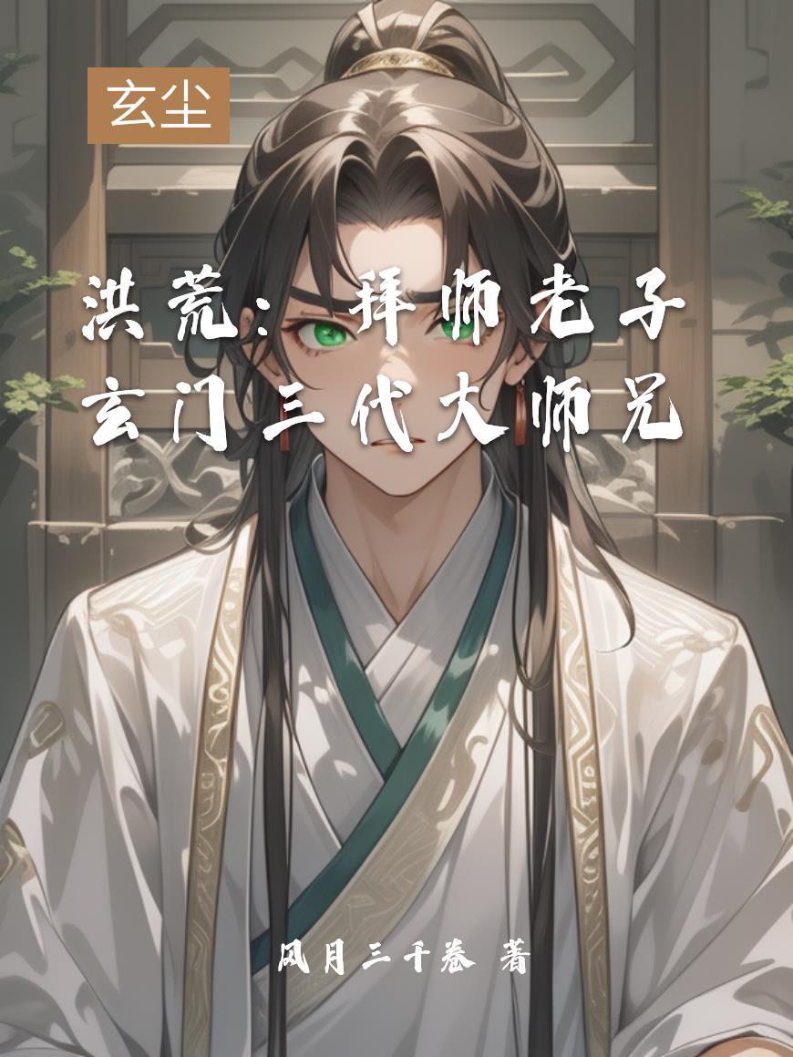 后厨韵事