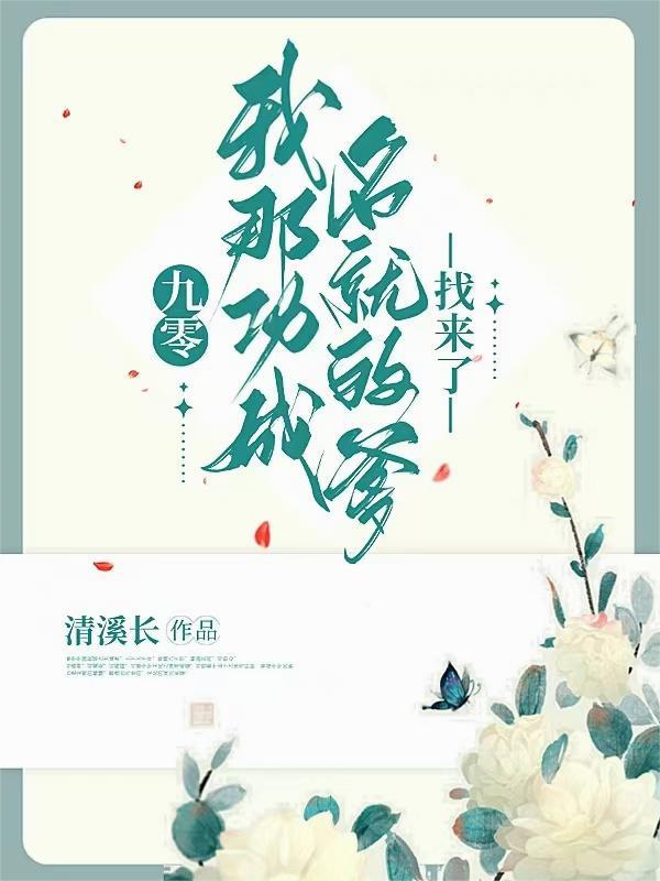 一人一狗！修仙界的两大毒瘤！