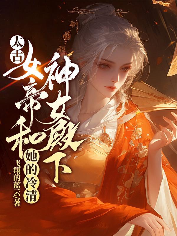 宝可梦之我不做男人啦