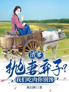 生劫斩：终忆绝城系列之二
