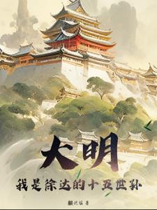 胖妞种田致富忙，舅舅跪求当赘郎