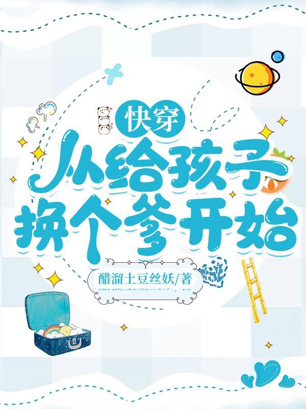 明末特种兵：九芒星血怒逆时空