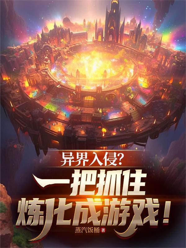 末世，女神多到大卡都塞不下！