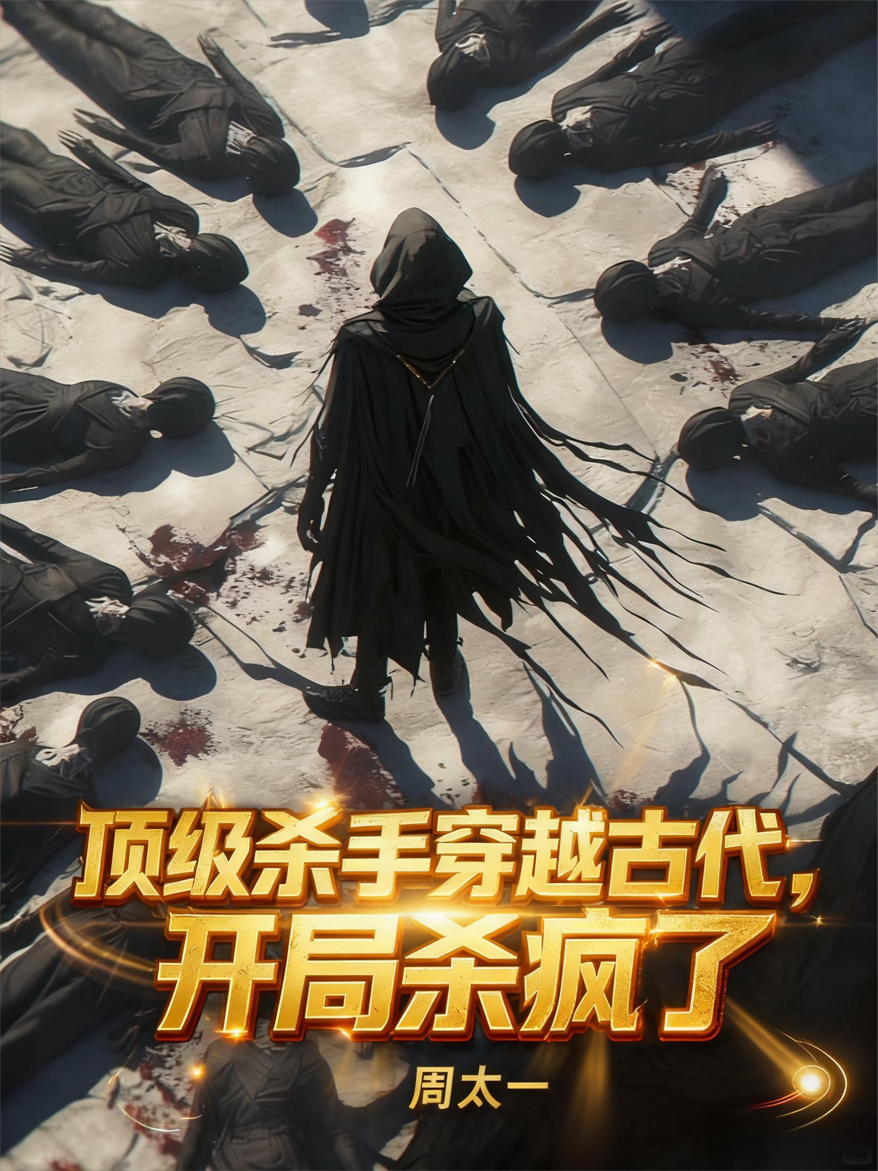 盘点原神催泪场面，开局大慈树王