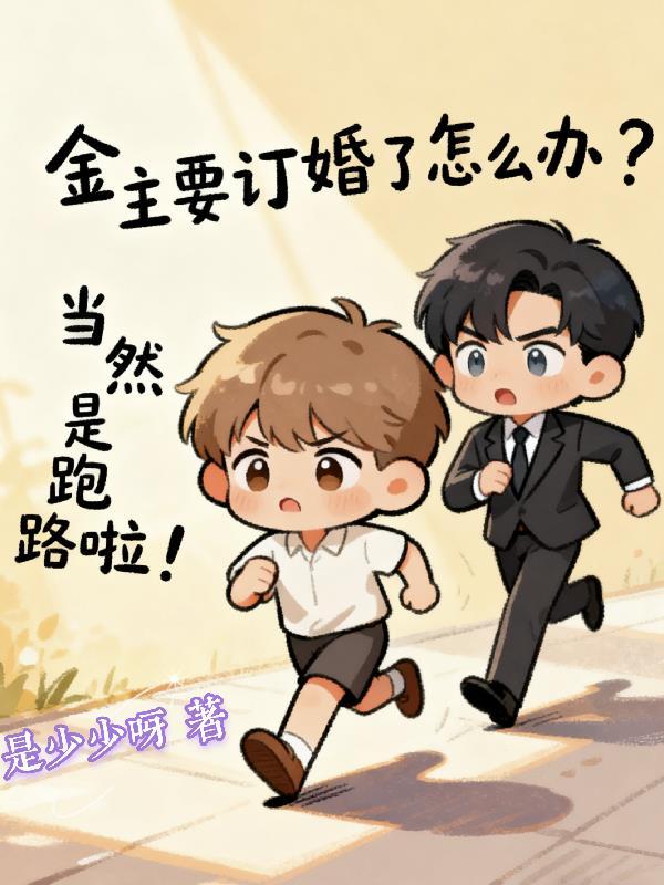 网游：开局刮刮乐，觉醒唯一SSS天赋