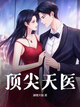 道友，请借一步说话！