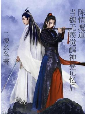 官场：美女领导带我青云直上