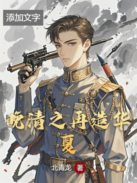 六边形巫师从预备骑士开始