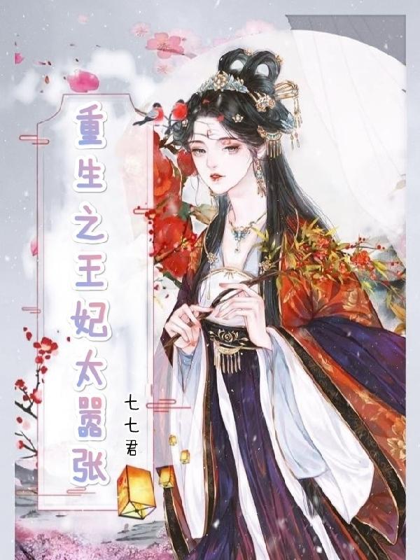 网游之烬煌焚天录