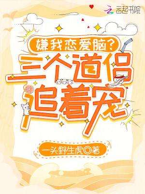 咒术师小姐与猫咪先生