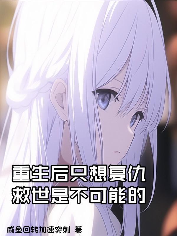 群星:洗涤星宇