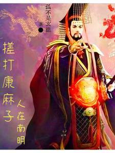 生死圣皇