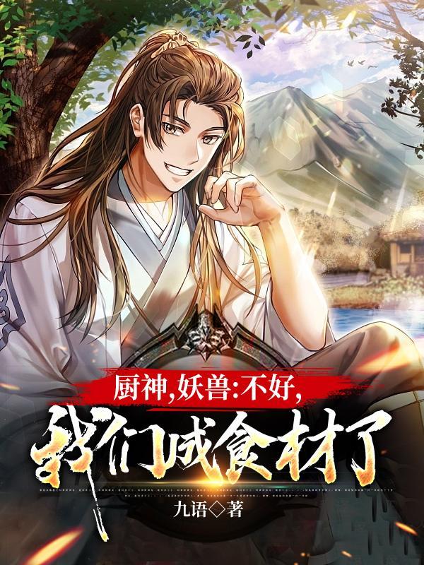 逍遥派修行