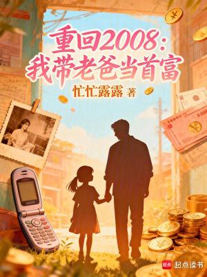 恭喜，你前妻是京圈新贵白月光