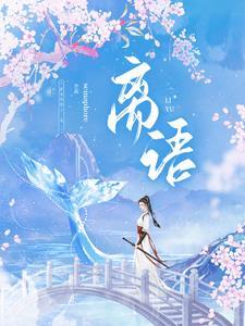 大唐双穿：李二看着福建舰流口水
