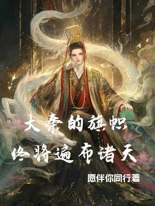 阴债