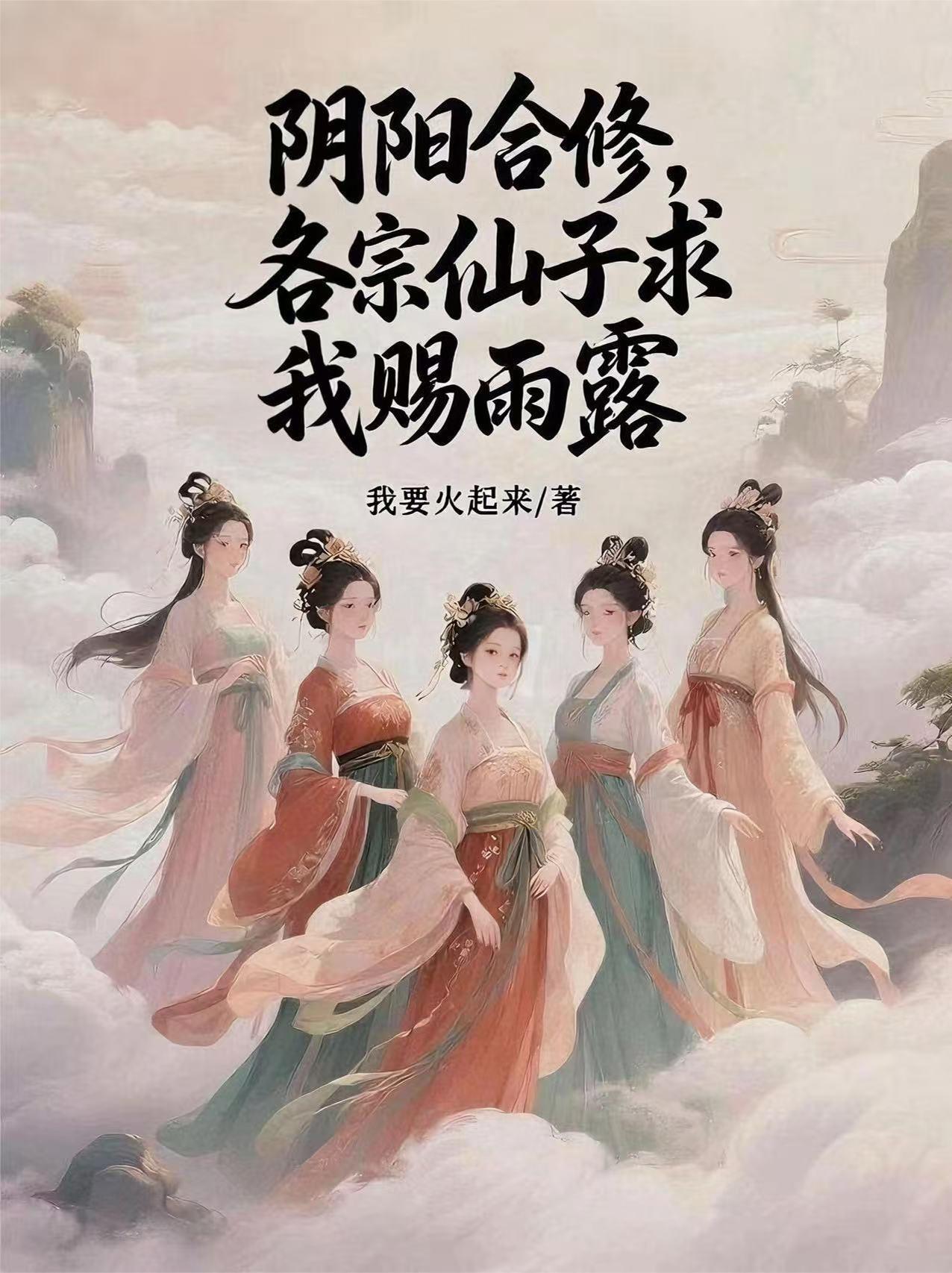 末世之龙帝纵横