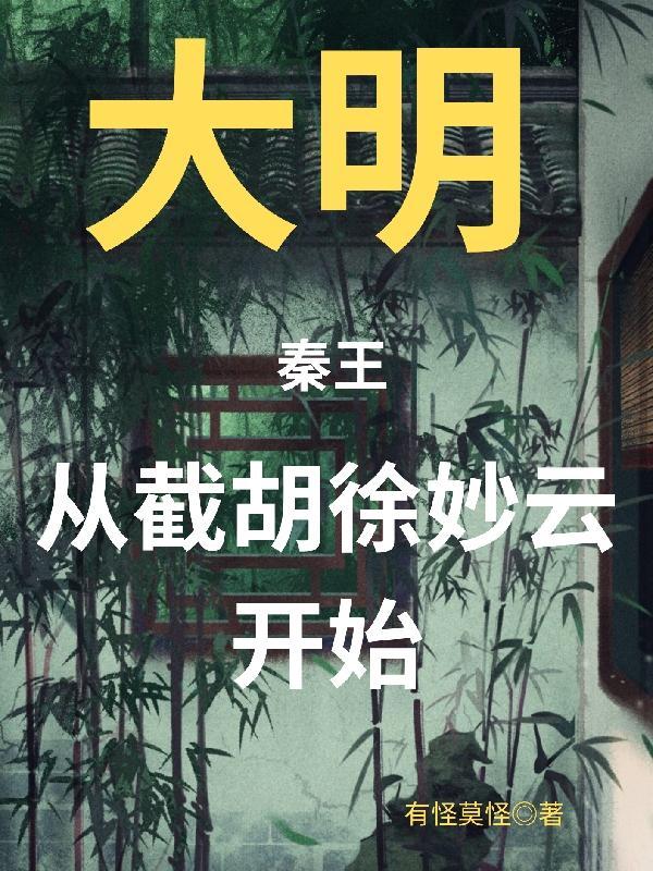 穿越后，和女团成员恋爱了