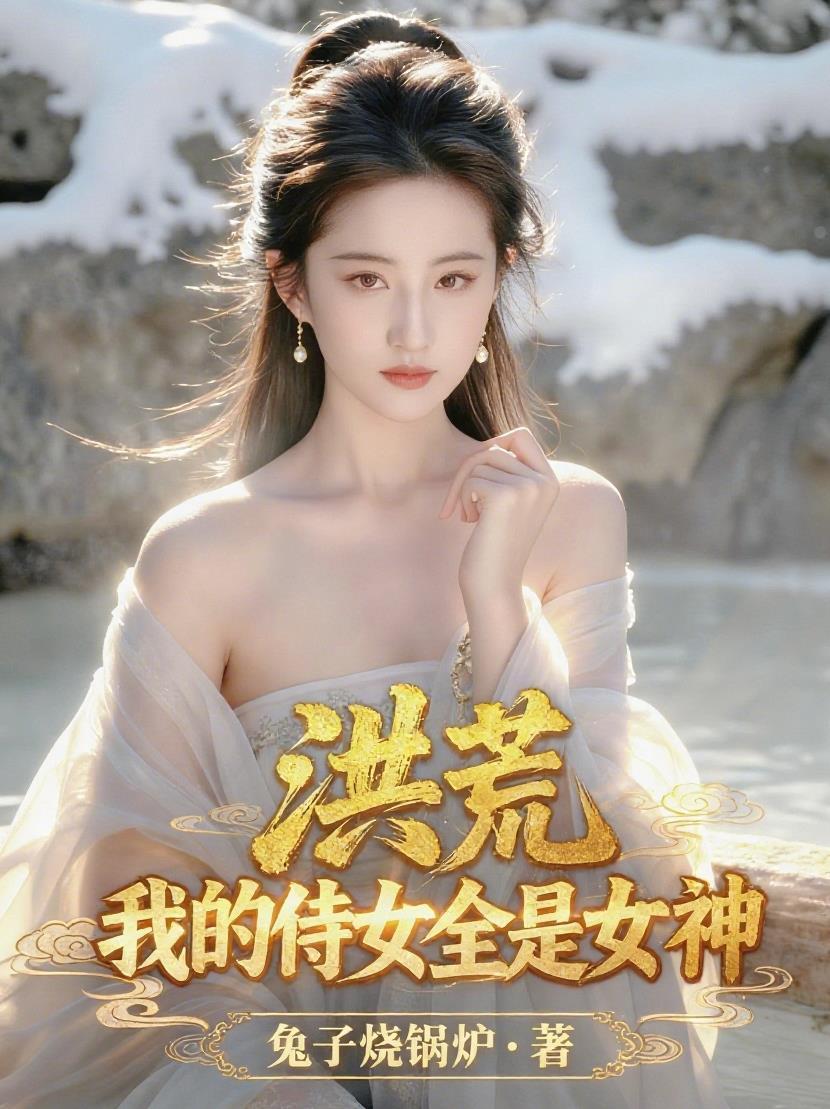 自动修炼，每三年提升一层！
