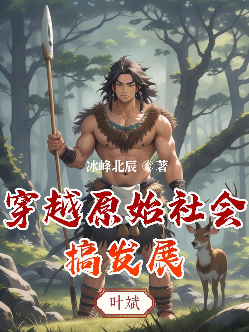 足球小将，今川不息