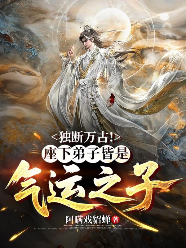 家里家外：开局小渔村赶海