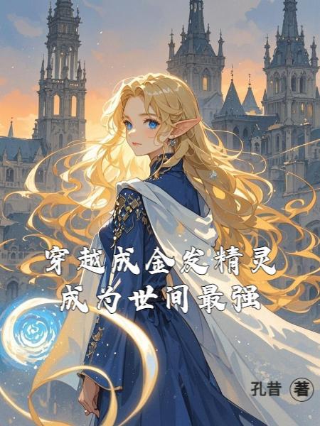 数学殿堂