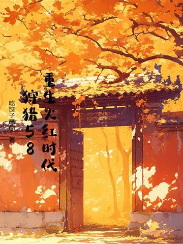 小希望