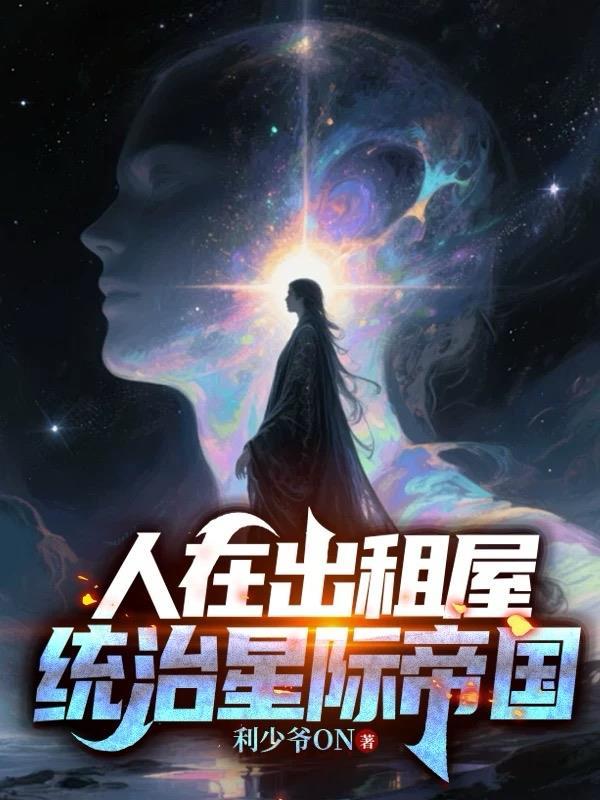 官梯：从基层公务员到权势滔天
