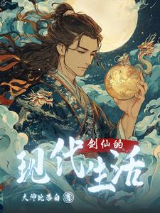 我漂泊在诸天影视短剧世界