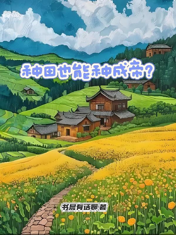 华娱俗人传