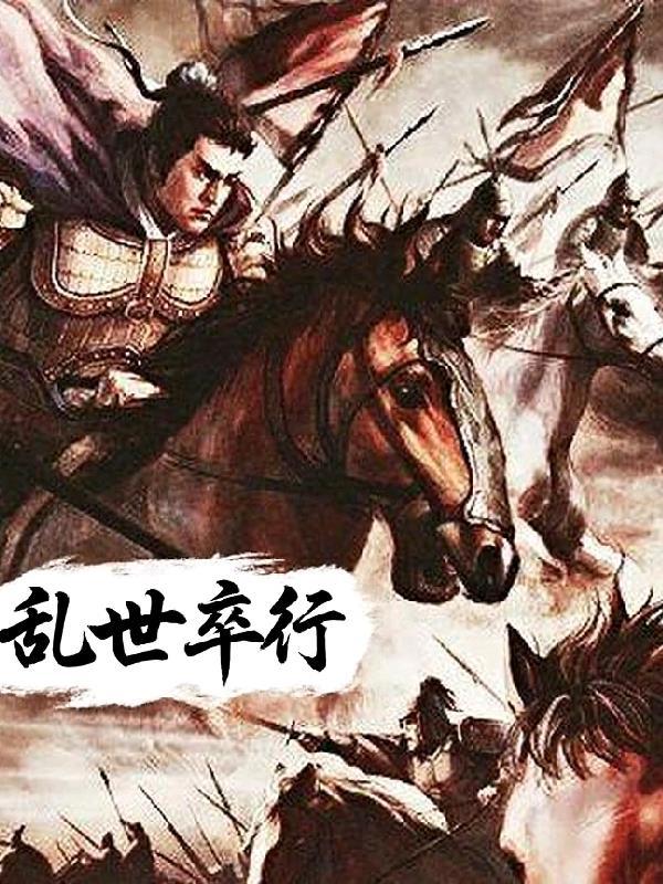 东京：我靠卖新闻赚钱