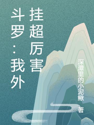 影视综：谈个恋爱吧！