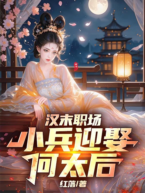 龙门客栈之我的客栈通万界