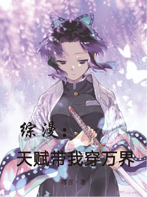 真小人