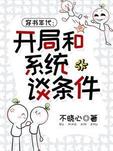 天命纨绔