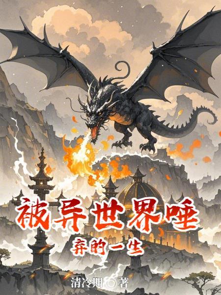 大不列颠之影