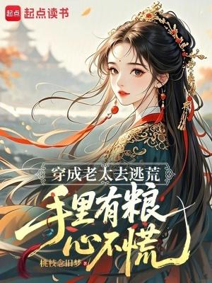 快刀问情