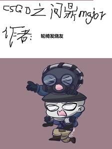 木叶：蜡笔小新的火影之旅