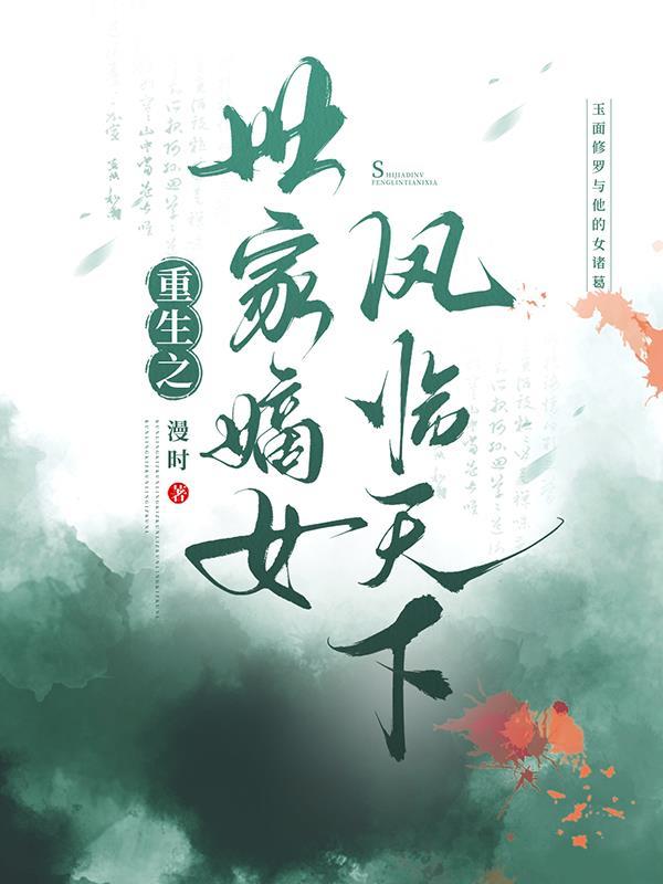 乱世来临之时我在到处乱逛