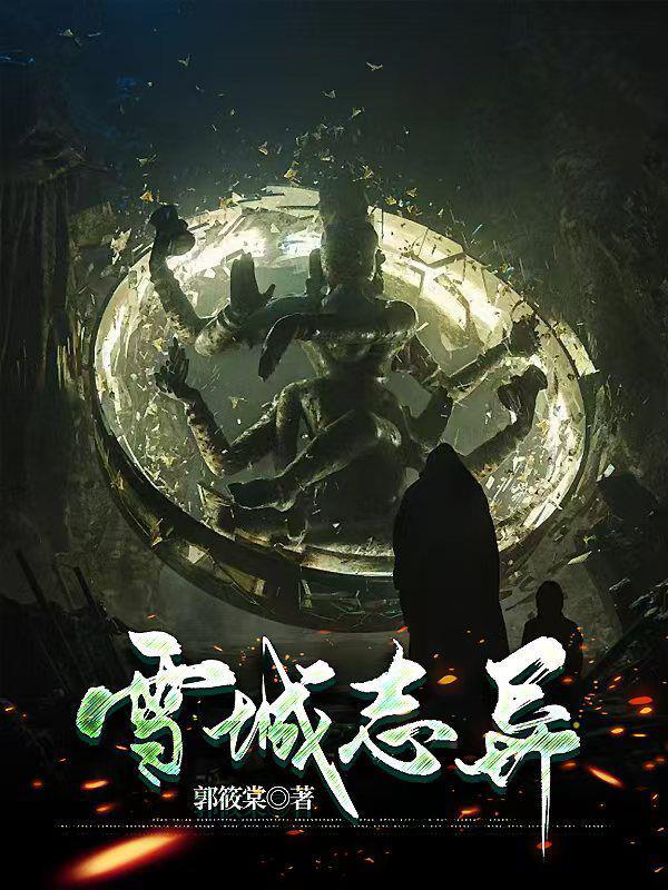 战神殿