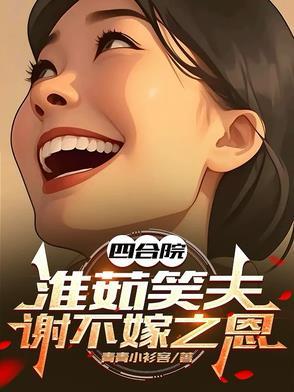 重修还是觉醒