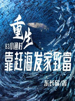 道不轻言