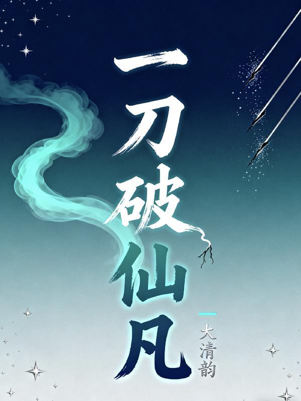 时光复夕乐