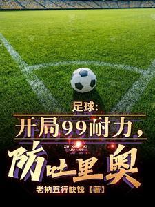 重生70年代，开局接盘美艳娇妻
