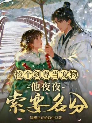 影视：开局每日打卡樊大姐
