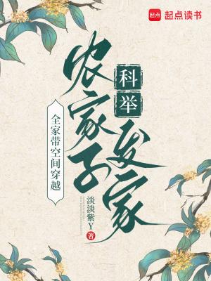 末日之异世界之旅