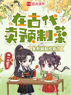 女奴隶，公主，女帝，都是我的！