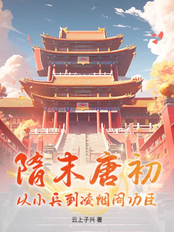 葬月棺