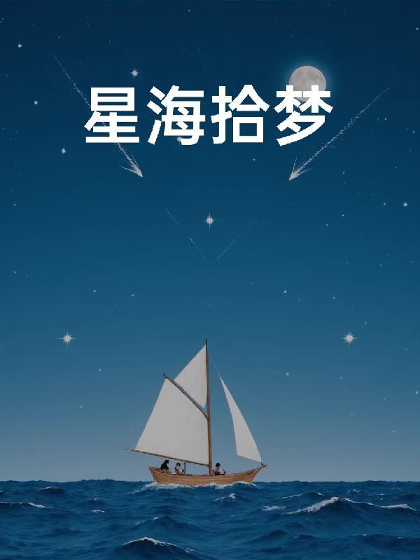 我能斩妖除魔得神通